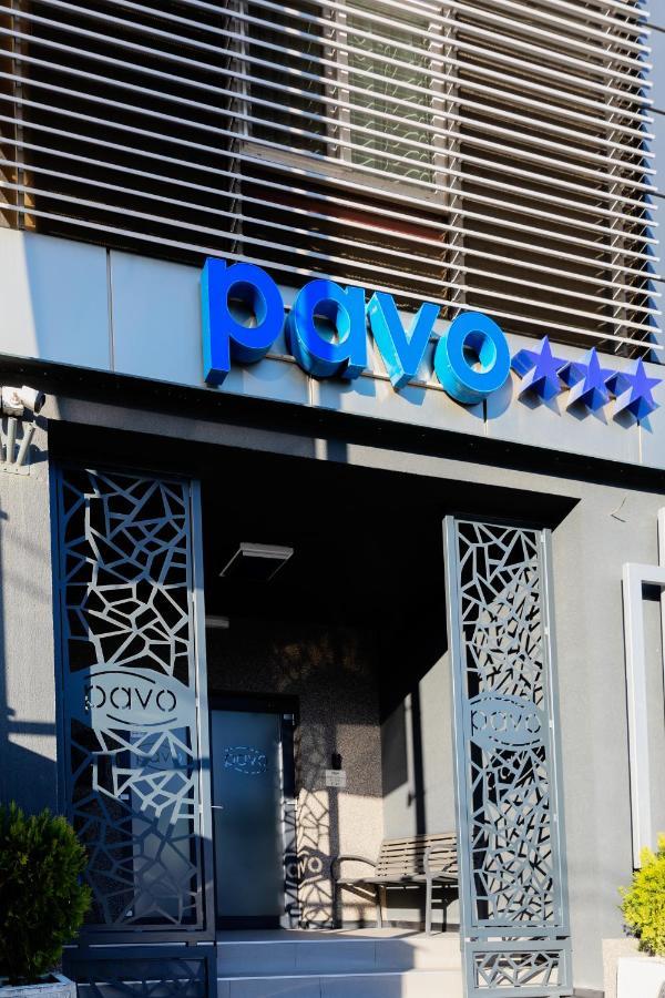 Pensiune Pavo 皮特什蒂 外观 照片